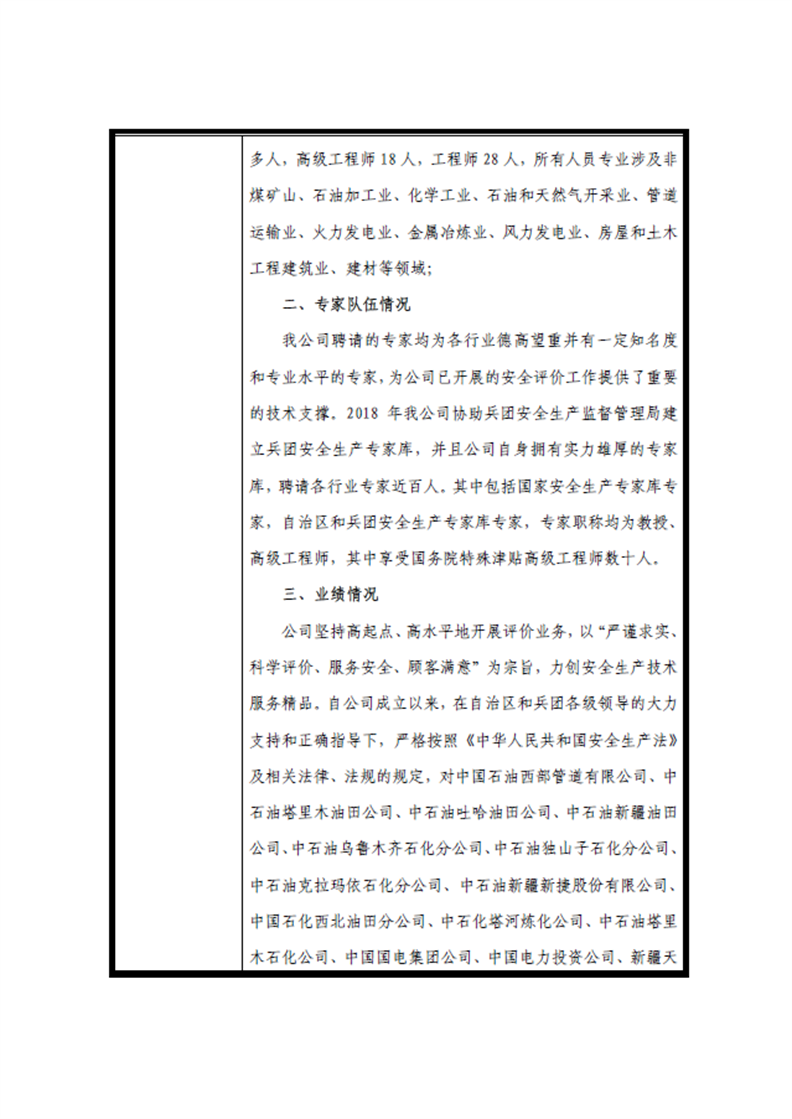 1673608635751370.png 32402fbadb07d37a4d22c6f34274550.png