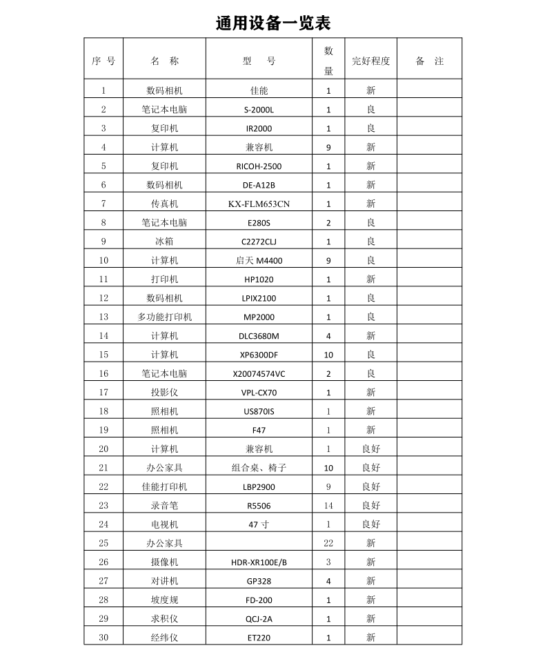 1699525050835678.jpg 1699525013188.jpg