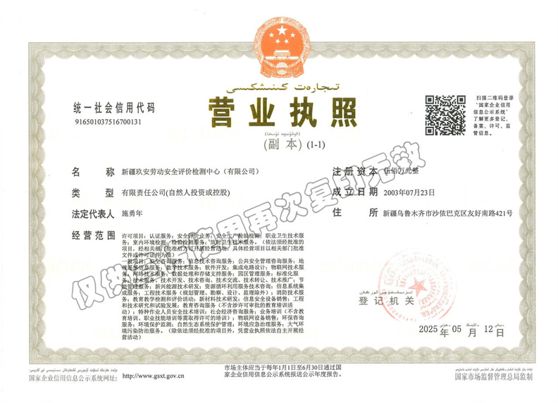 1750903691572312.jpg cb7fc322-4108-4084-b4c4-3c7c0632ca74.jpg