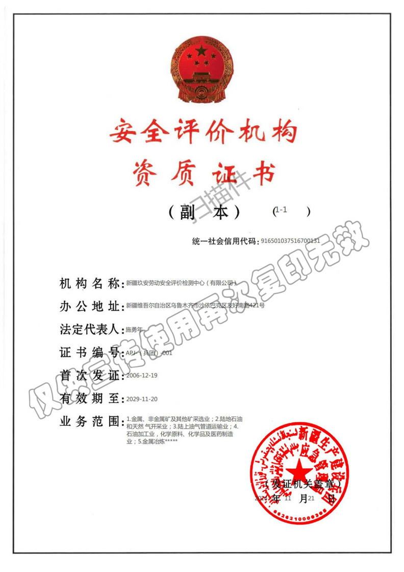 1750903699109929.jpg e3a48c94-e980-4089-86ad-61a24050acaa.jpg