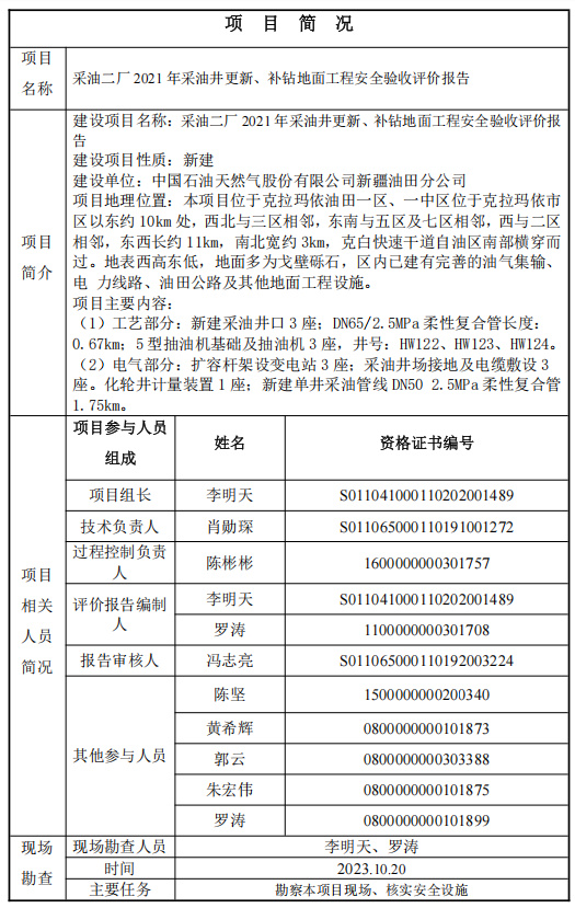 81578de7-03ed-4100-9d59-30c645b834f7.jpg