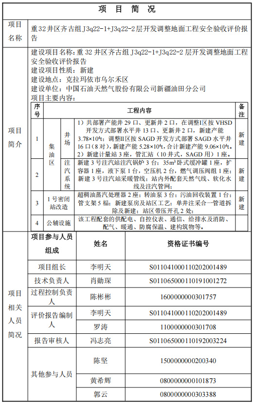 a441d37f-bc8a-41f5-825a-98691ec403be.jpg