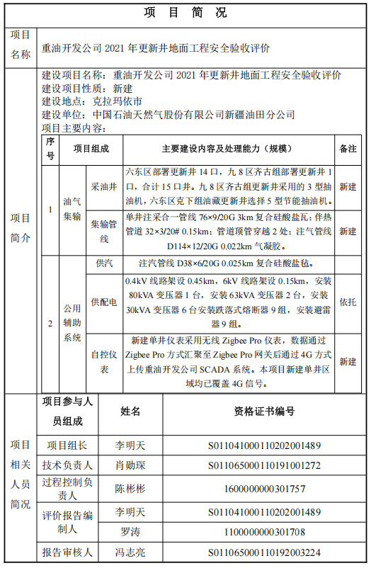 a6d1e56d-27b3-431a-9376-2e9221fda475.jpg