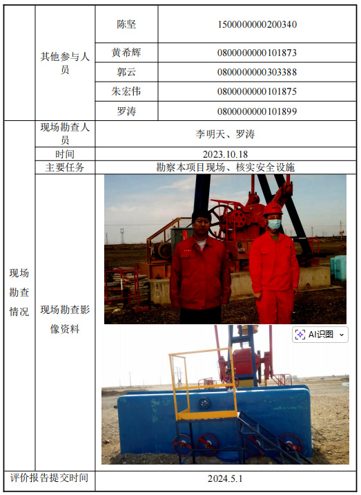 587620be-3878-4212-8b91-91c46932446f.jpg