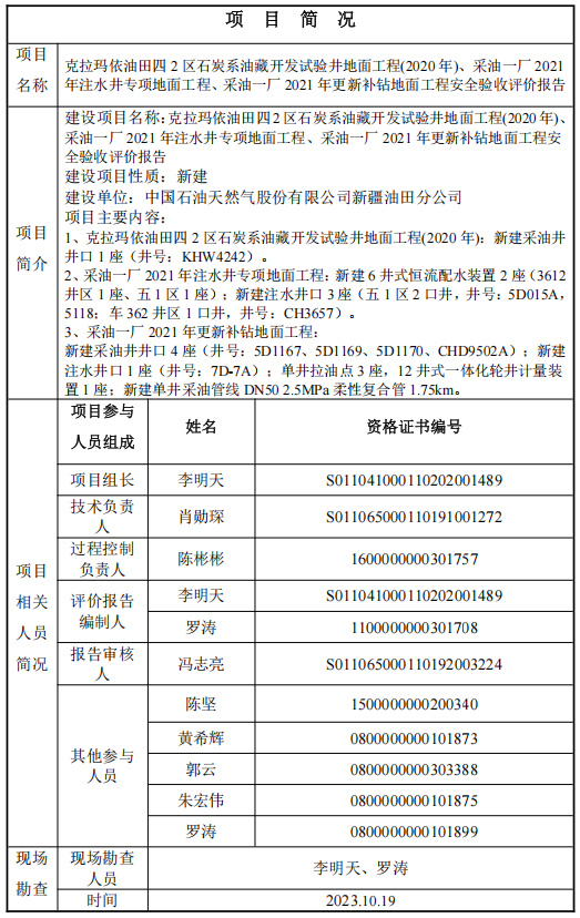 48b2509b-2b89-47ba-a49b-664c6465b2ff.jpg