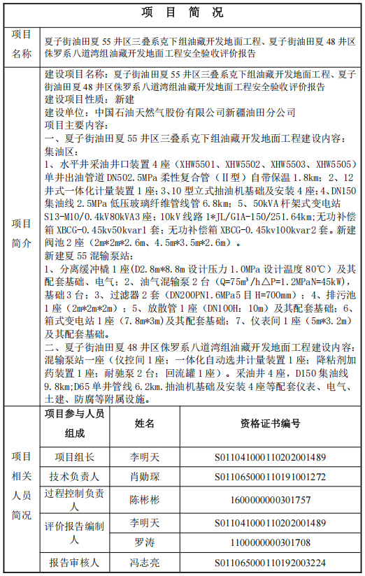6e3f1654-345d-4d88-89c6-0d6ab0a56dac.jpg