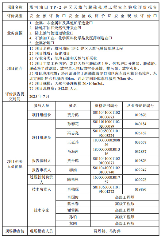 7fe32e04-e98a-40e5-9092-f426c0fc716f.jpg