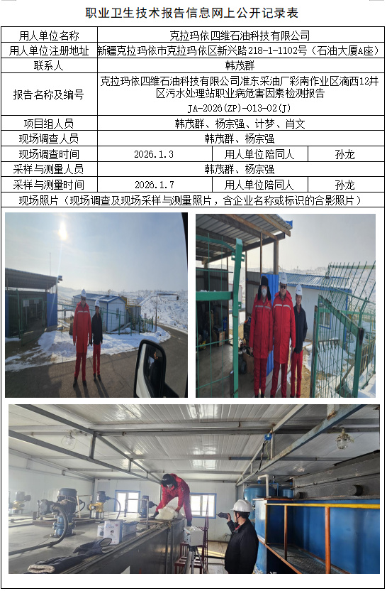 e446fc88-aed4-4204-a0ec-ad04d2b182f3.jpg