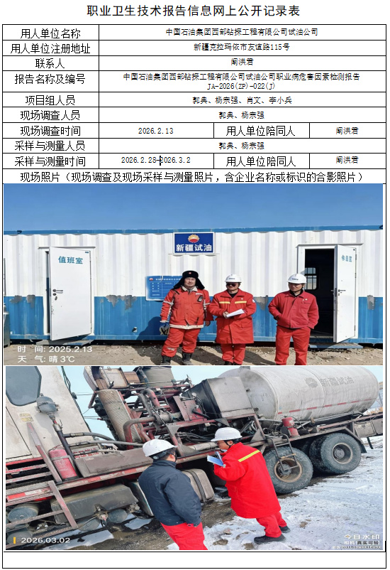 2aa19bdc-40bd-420a-ac6a-3196dddb53ab.jpg