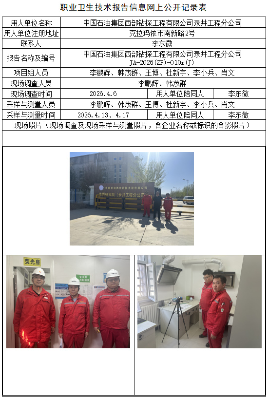 0e48be54-229c-43ed-8100-5ee47c78b2eb.jpg