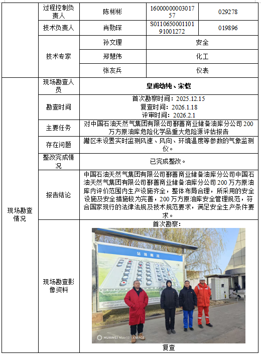 4ebcb742-0486-4a3e-9c06-9ccf29d81e90.png