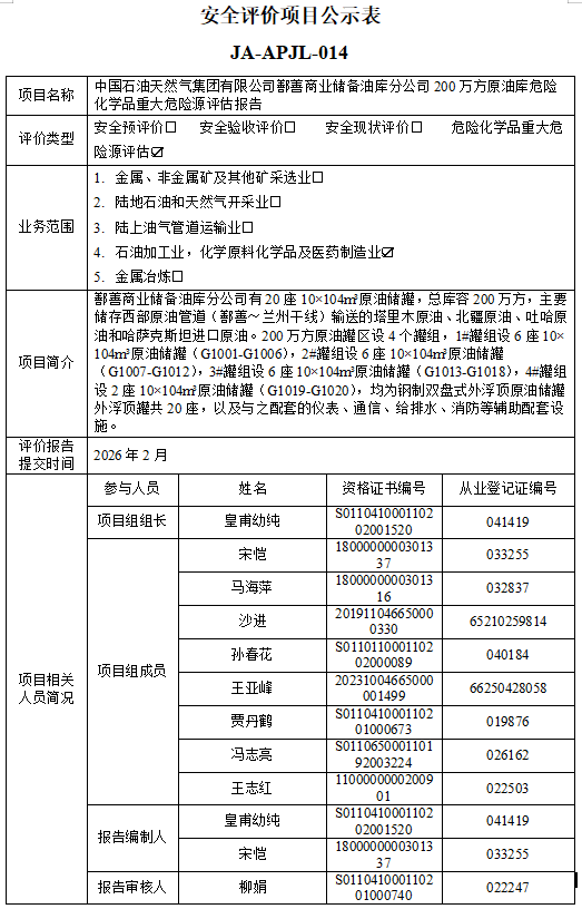 65f1459f-45a9-4414-87d3-d17a38a41f00.png
