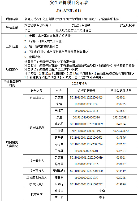 60092823-4aed-4426-ac5c-9b2836c84fe8.jpg